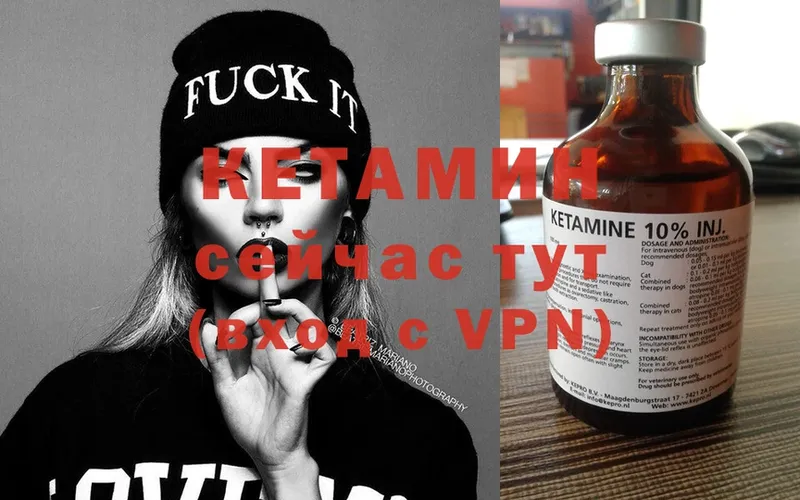 КЕТАМИН ketamine  магазин  наркотиков  Духовщина 